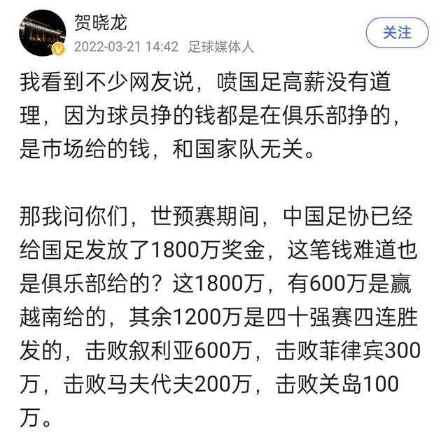 “我从萨拉赫身上学到了很多东西，他是一个真正的职业球员。